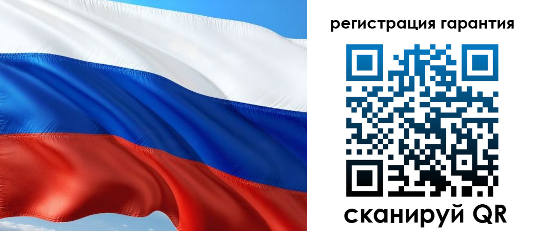 временная регистрация в Вышнем Волочке