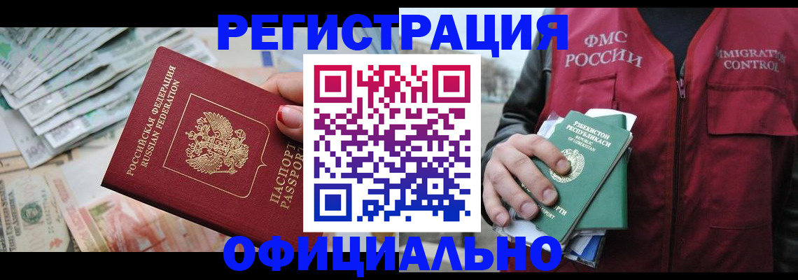 регистрация для дет. сада в Вышнем Волочке